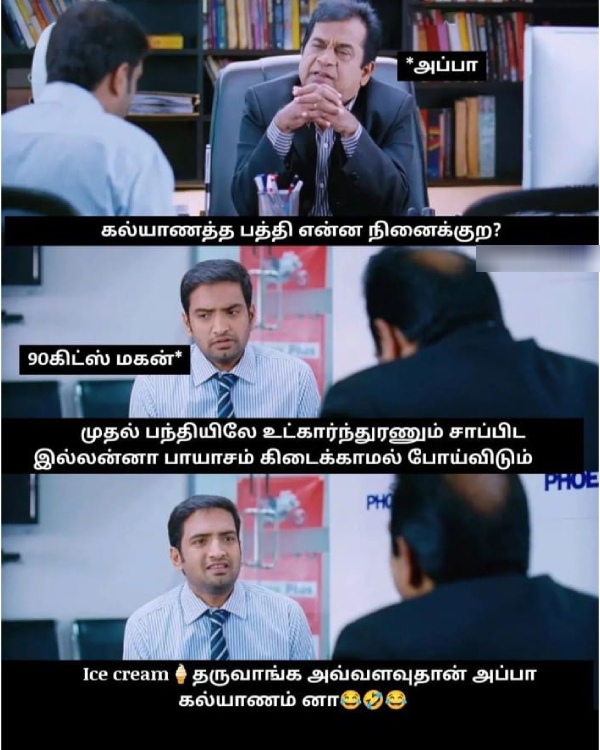 office husband wife marriage memes