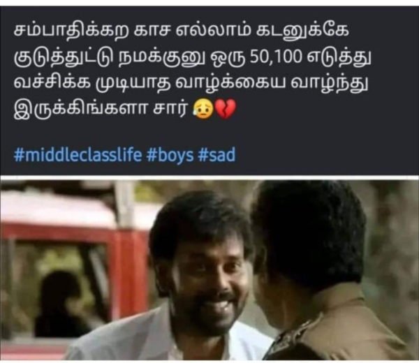 money salary marriage comedy