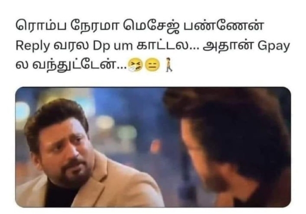 money salary marriage comedy
