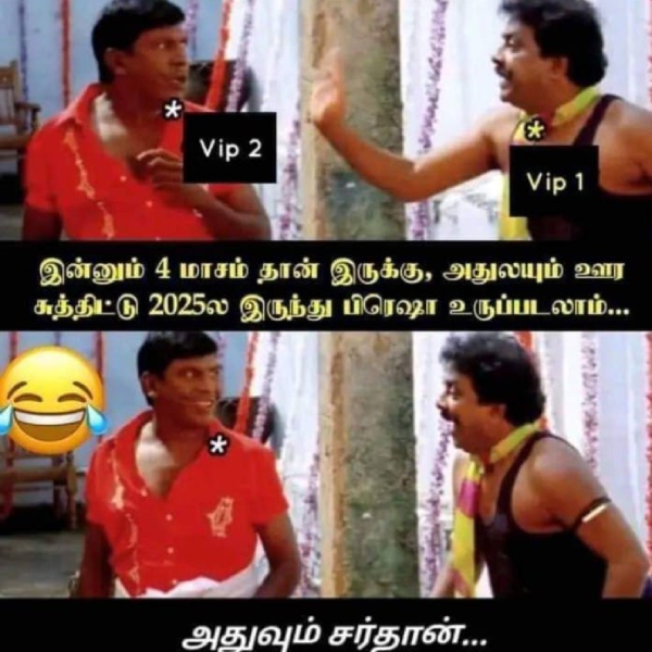 salary money