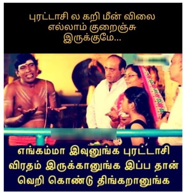 purattasi sunday memes