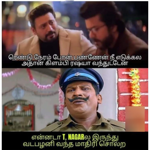 goat vijay tamil cinema memes