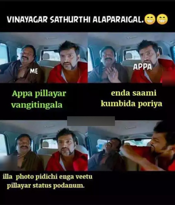 vinayagar chathurthi memes