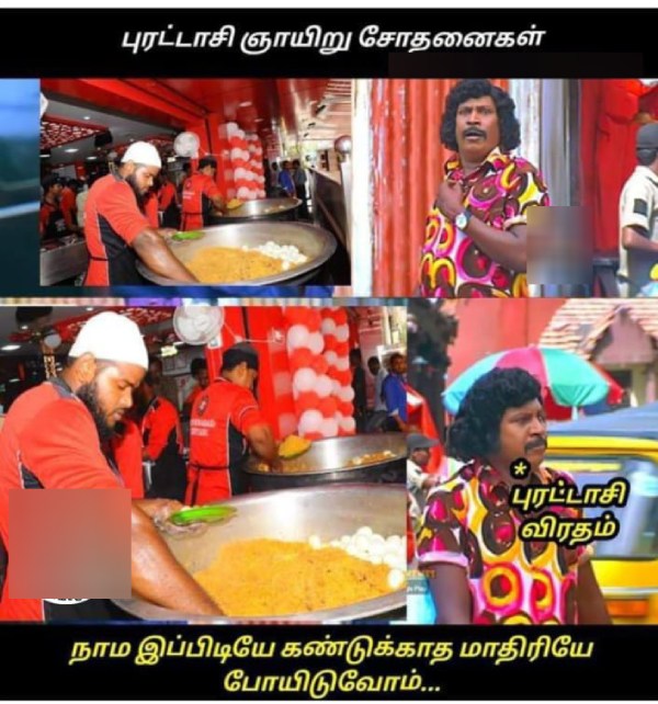 purattasi saturday sunday