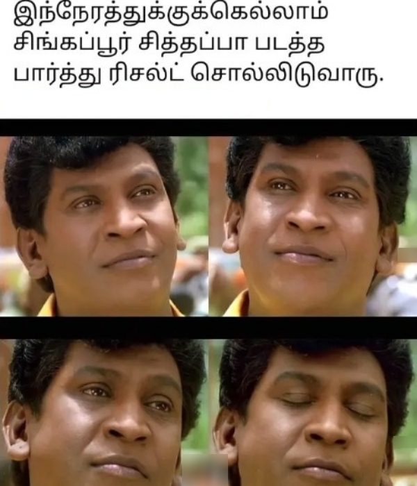 goat vijay tamil cinema