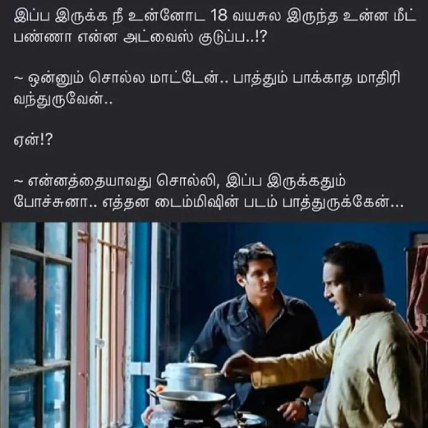 goat vijay tamil cinema memes