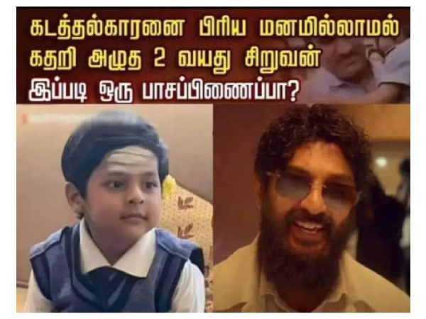 goat vijay trisha venket prabhu tamil cinema