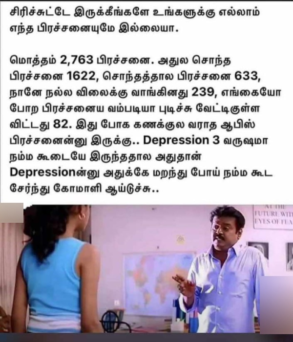 health stress memes health stress memes