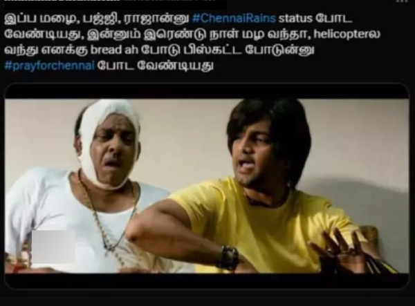 summer sun ooty tea rain