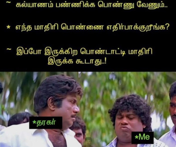 office husband wife marriage memes