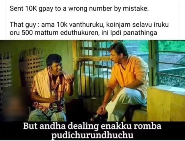 money salary marriage comedy