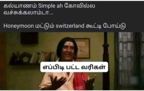 money salary marriage comedy