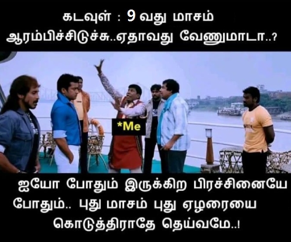 salary money