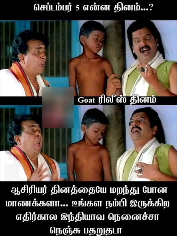 goat vijay tamil cinema memes