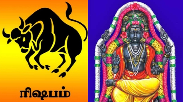 guru peyarchi palan 2024 astrology 2024