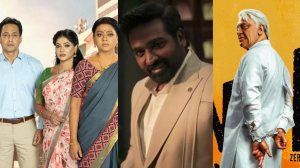 vijay tv bigg boss entertainment