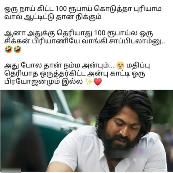 purattasi sunday memes