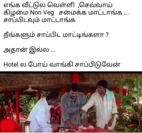 purattasi saturday sunday purattasi saturday sunday