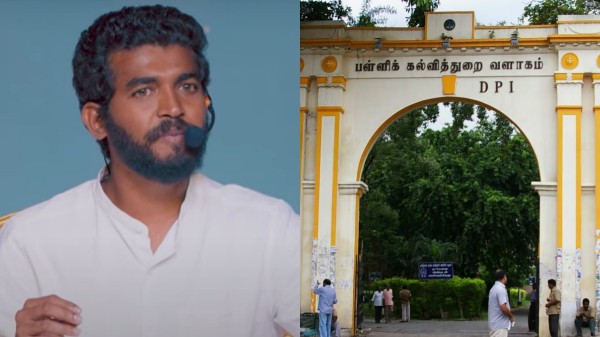 mahavishnu school