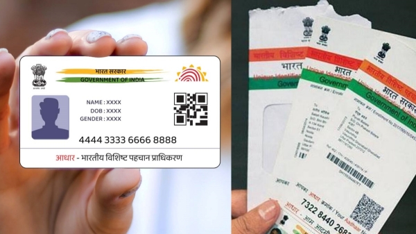 aadhaar