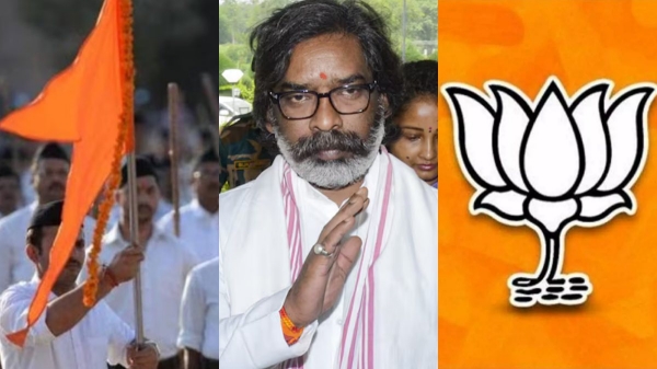 jharkhand assembly election 2024 bjp jharkhand politics