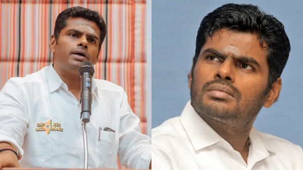 annamalai
