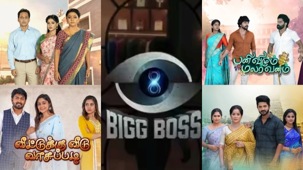 television vijay tv bigg boss