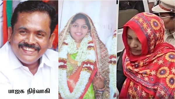nilgiris ooty bjp