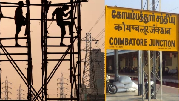 coimbatore power cut