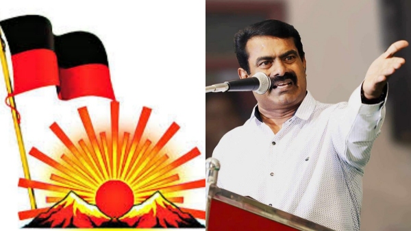 seeman ntk tamilnadu govt seeman ntk tamilnadu govt