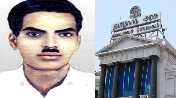 ramnad immanuel sekaran