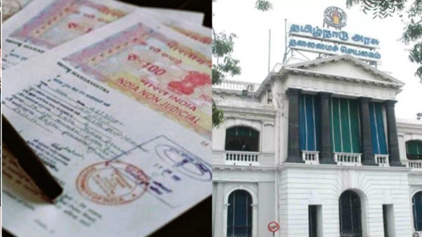 tamil nadu sub registrar office token