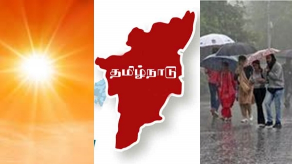 weather tamil nadu rain rain