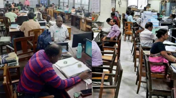 jobs job dearness allowance