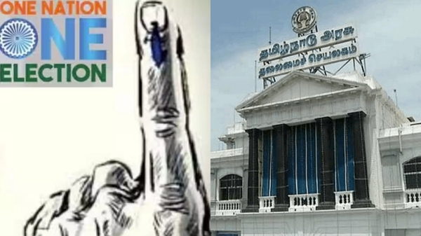 lok sabha election one nation one election politics