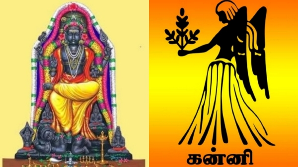 astrology guru peyarchi palan 2024 guru peyarchi krodhi tamil new year 2024