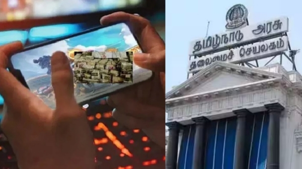 online games midnight tamil nadu government