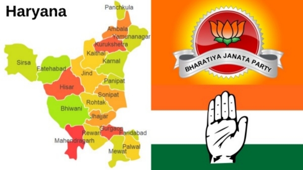 haryana assembly election 2024 haryana election 2024 bjp 2024 2024 politics