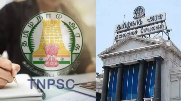jobs group 4 tnpsc job 4