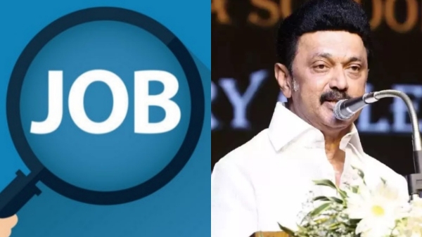 tnpsc jobs