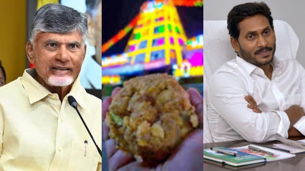 mumbai tirupati laddu andhra pradesh