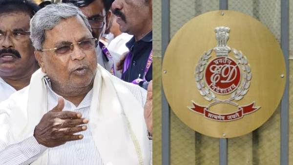 siddaramaiah muda scam ed