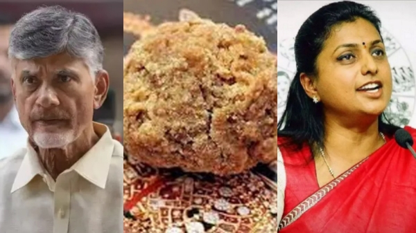 tirupati laddu andhra pradesh