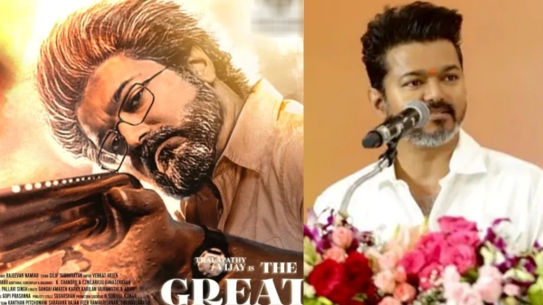 goat vijay goat vijay