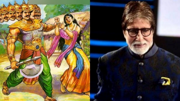 kaun banega crorepati amitabh bachchan ramayana