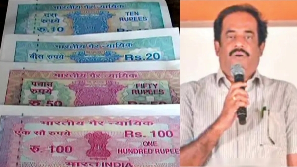 deed registration encumbrance certificate