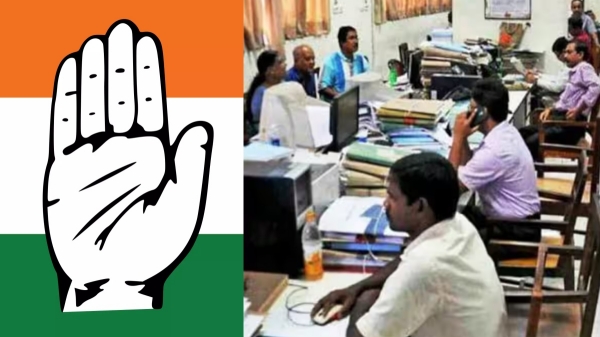 himachal pradesh congress salary