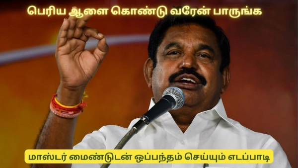 aiadmk edappadi palanisamy aiadmk edappadi palanisamy
