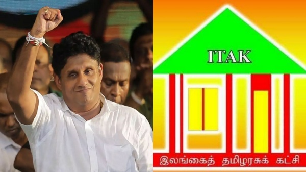 sri lanka presidential election 2024 sri lanka