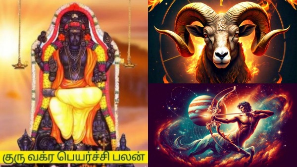guru peyarchi palan 2024 guru peyarchi krodhi tamil new year 2024 guru peyarchi palan 2024 guru peyarchi krodhi tamil new year 2024